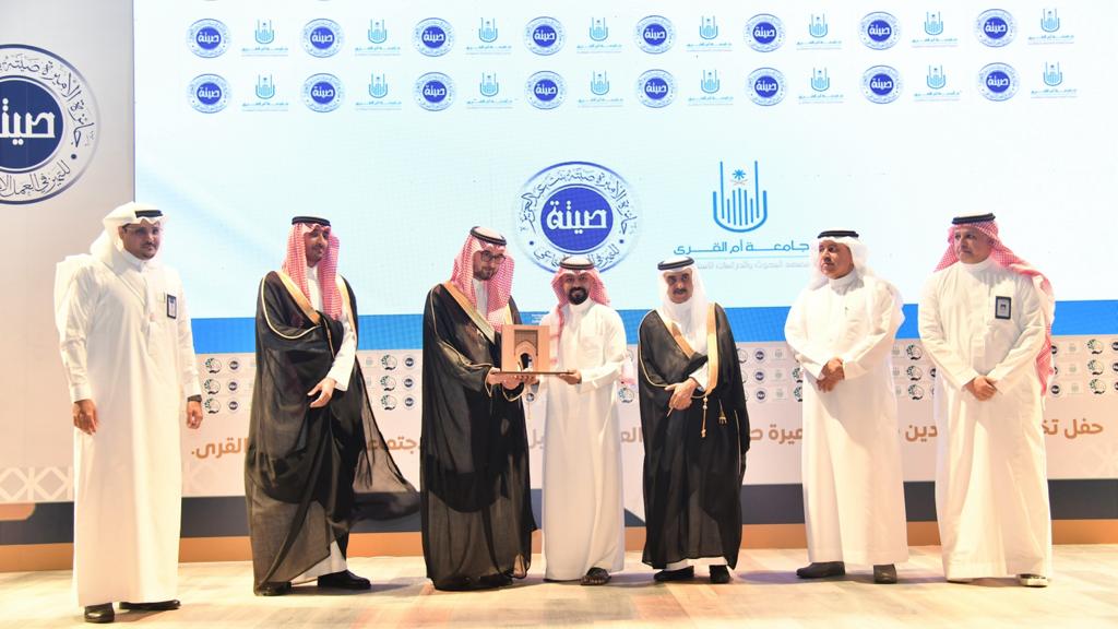 أم القرى تحتفي بتخريج مستفيدي مركز الأميرة صيتة بنت عبدالعزيز للتأهيل المهني والاجتماعي